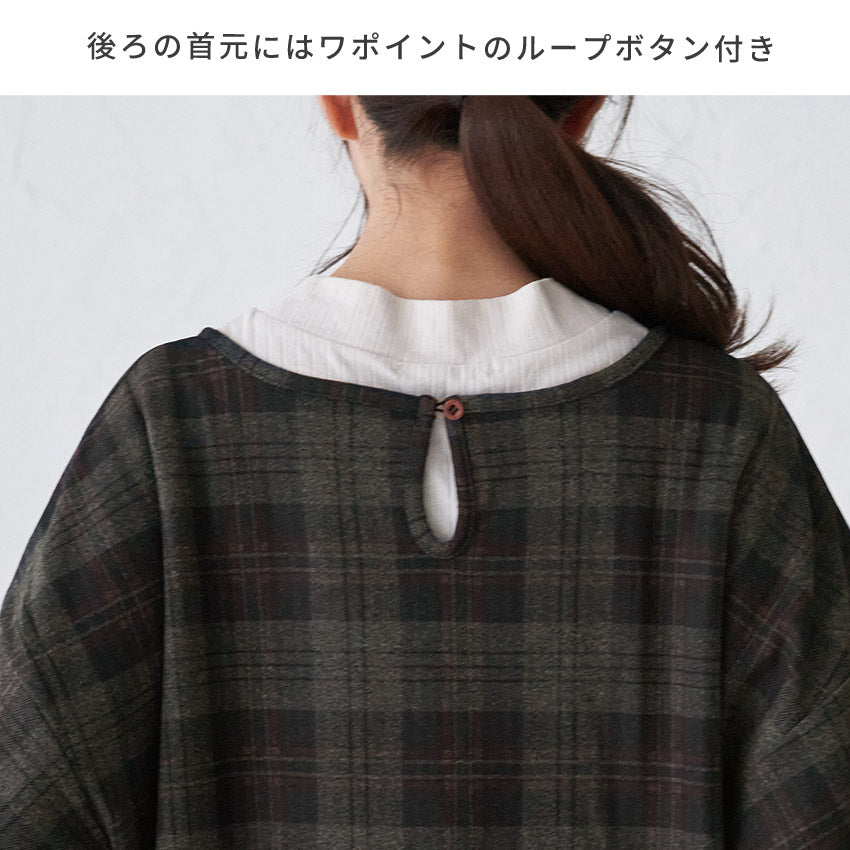 袖口リブチェック柄割烹着割烹着かっぽう着