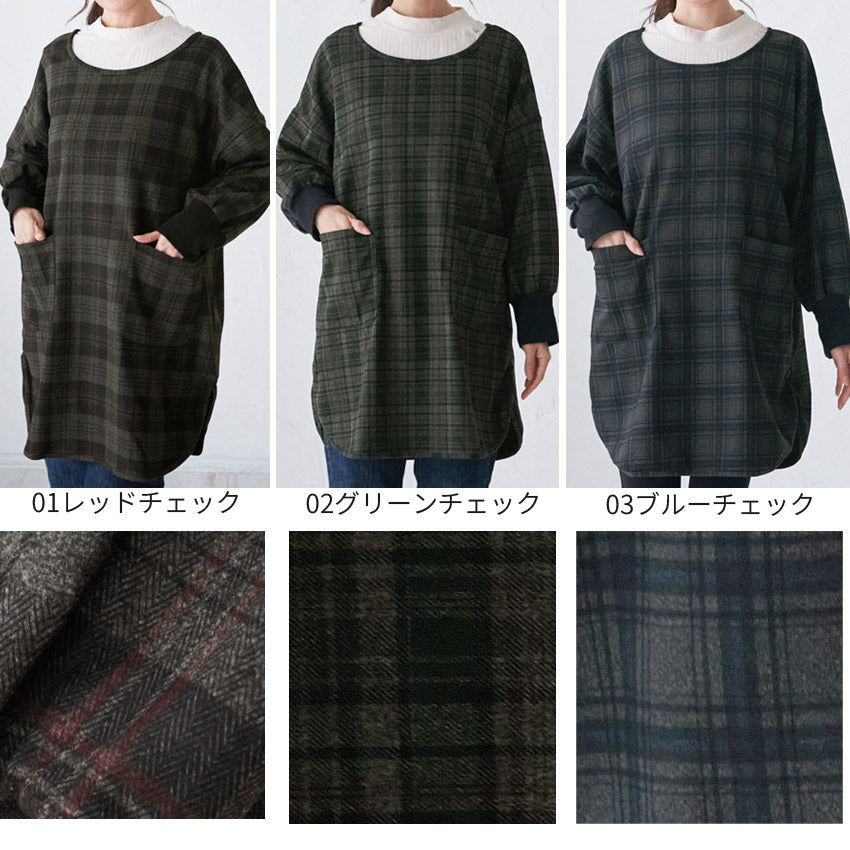 袖口リブチェック柄割烹着割烹着かっぽう着