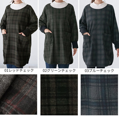 袖口リブチェック柄割烹着割烹着かっぽう着