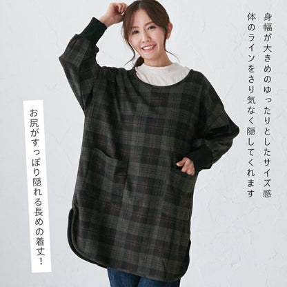 袖口リブチェック柄割烹着割烹着かっぽう着