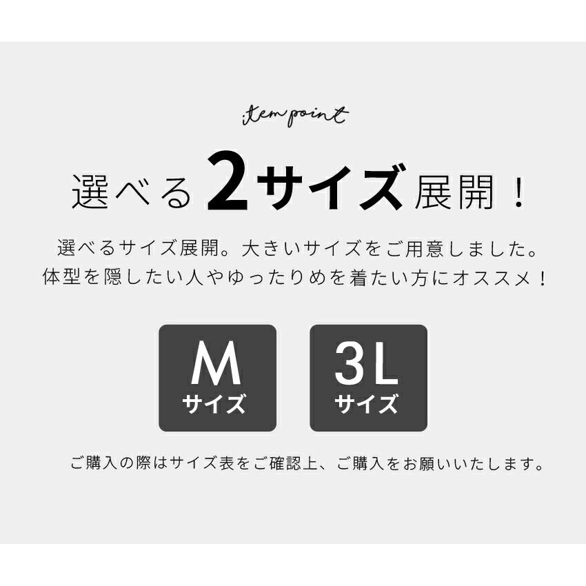 M～3Lサイズお尻が隠れるボタニカル柄エプロン