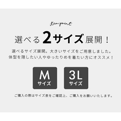 M～3Lサイズお尻が隠れるボタニカル柄エプロン