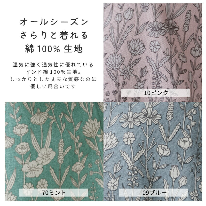 M～3Lサイズお尻が隠れるボタニカル柄エプロン