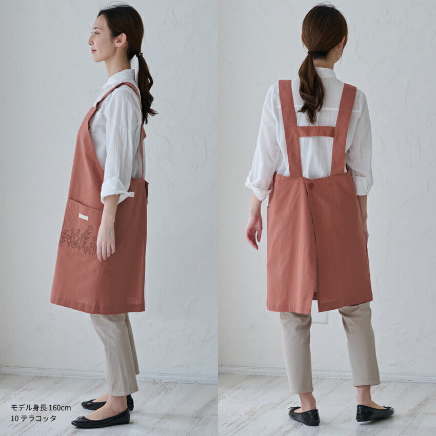 ボタニカル刺繍入りH型エプロン