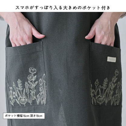 ボタニカル刺繍入りH型エプロン