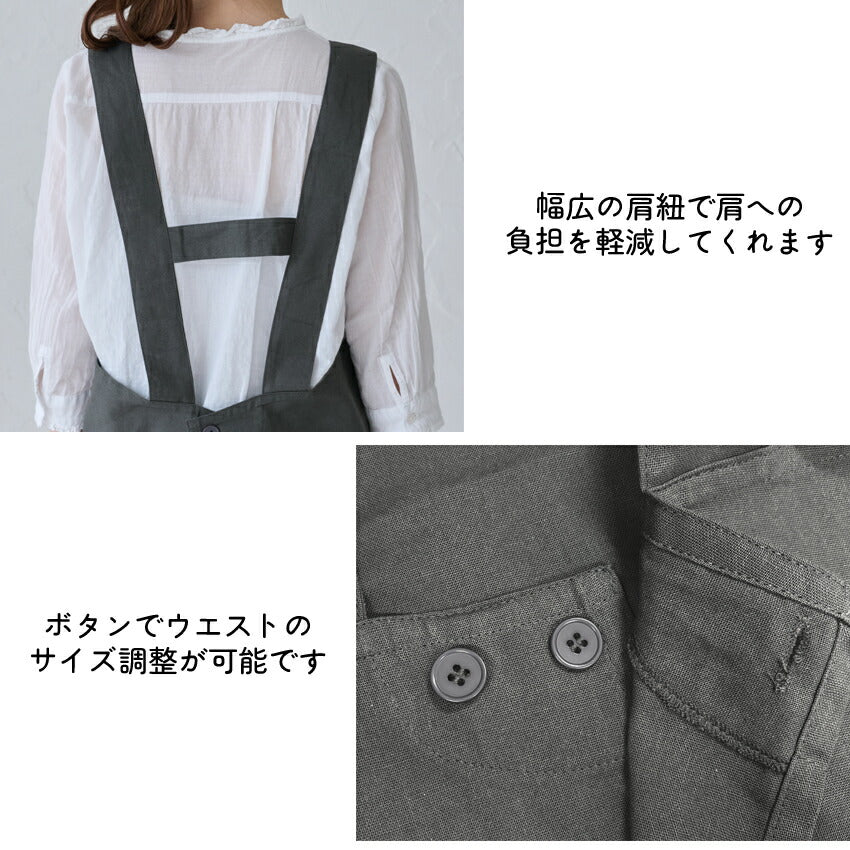 ボタニカル刺繍入りH型エプロン