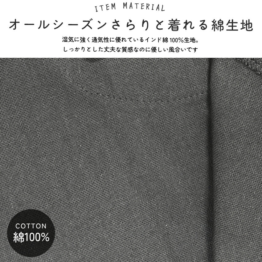 ボタニカル刺繍入りH型エプロン