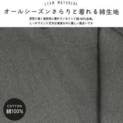 ボタニカル刺繍入りH型エプロン