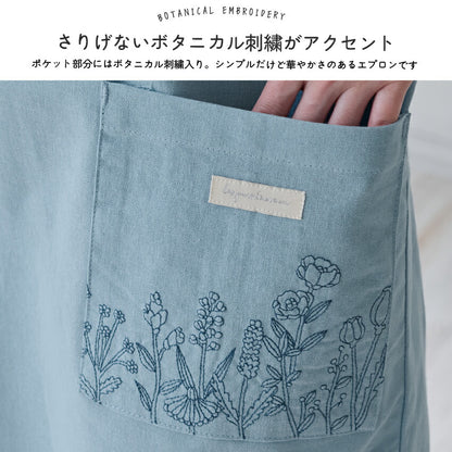 ボタニカル刺繍入りH型エプロン