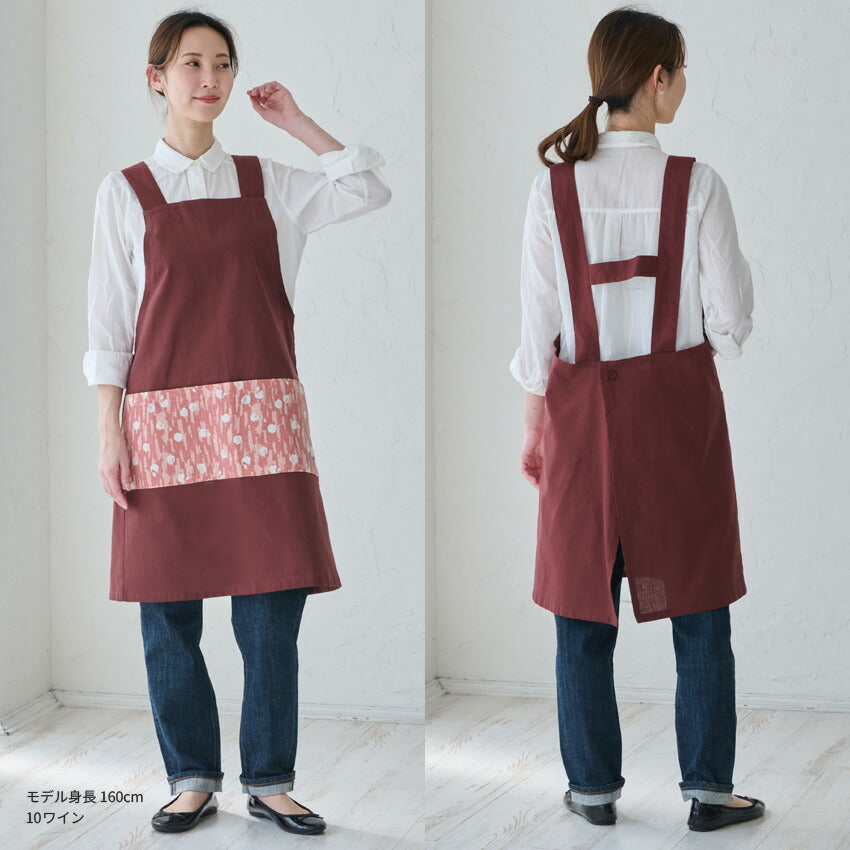 無地に和柄のワンポイントがおしゃれなH型エプロン