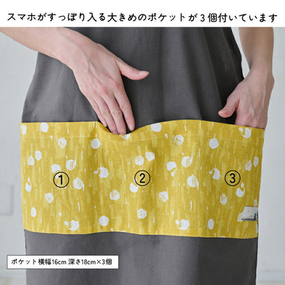 無地に和柄のワンポイントがおしゃれなH型エプロン