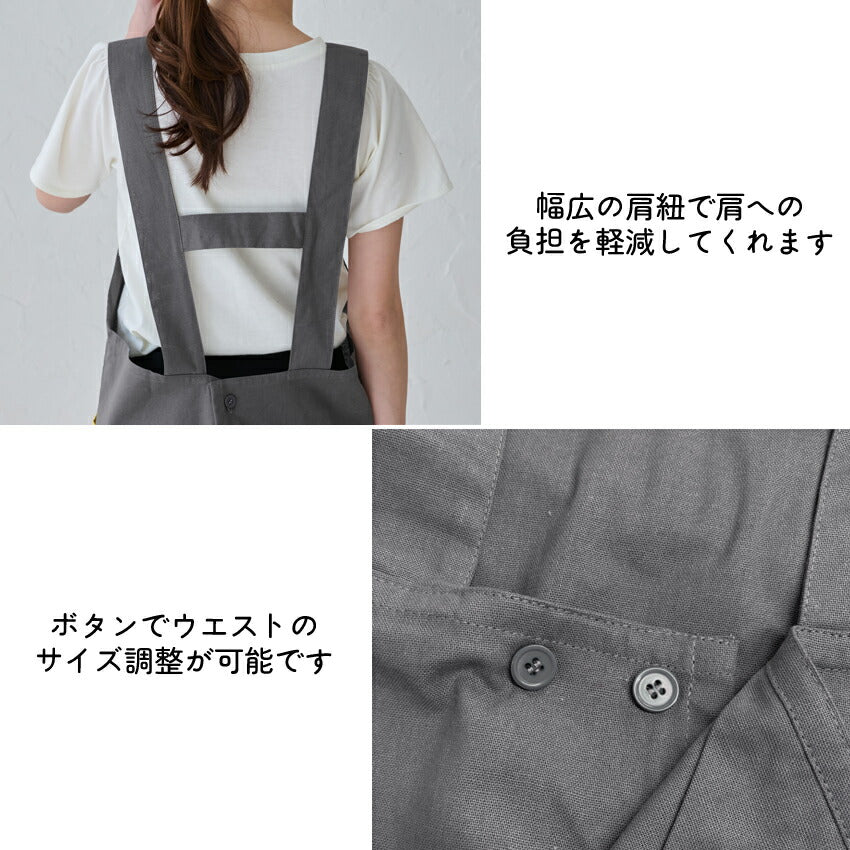 無地に和柄のワンポイントがおしゃれなH型エプロン