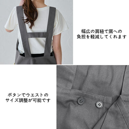 無地に和柄のワンポイントがおしゃれなH型エプロン