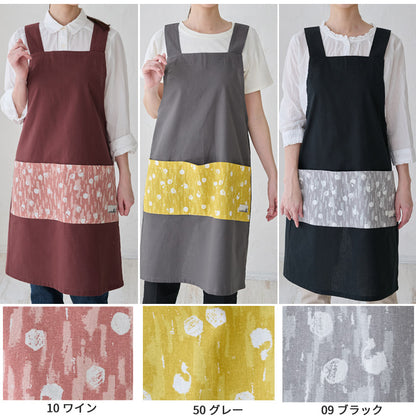 無地に和柄のワンポイントがおしゃれなH型エプロン