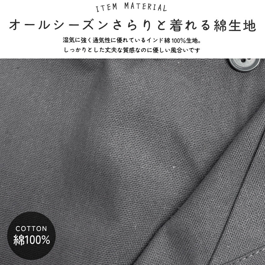 無地に和柄のワンポイントがおしゃれなH型エプロン