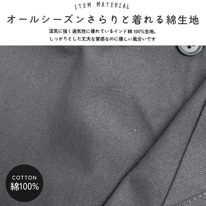 無地に和柄のワンポイントがおしゃれなH型エプロン