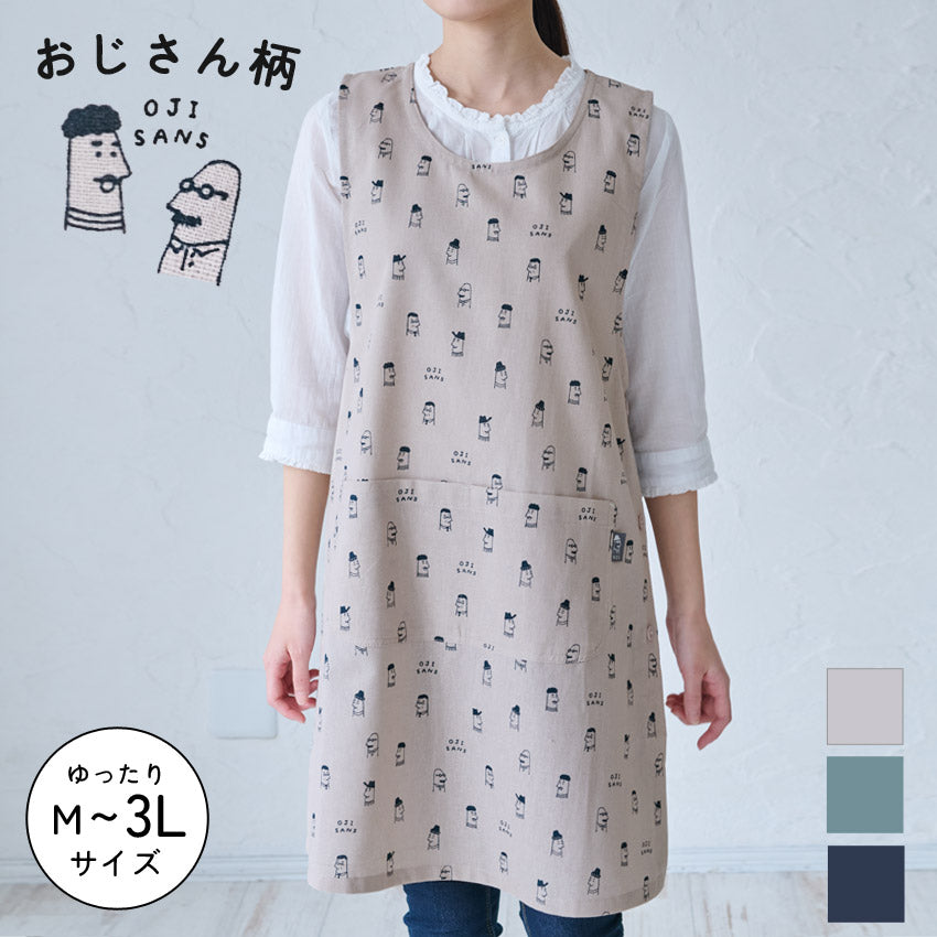 お尻が隠れる小花柄エプロン