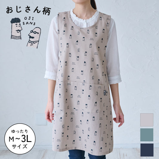 お尻が隠れる小花柄エプロン