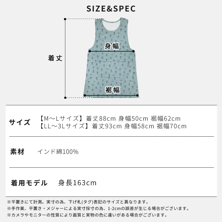 クスっと笑えるおじさん柄エプロン