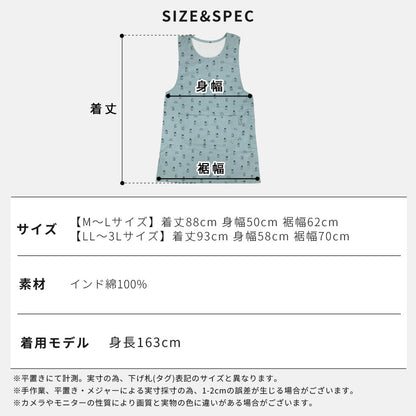 クスっと笑えるおじさん柄エプロン