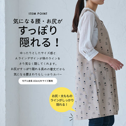 クスっと笑えるおじさん柄エプロン