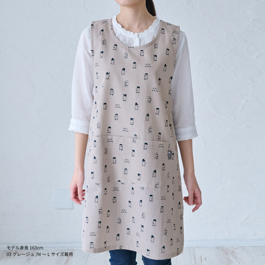 クスっと笑えるおじさん柄エプロン