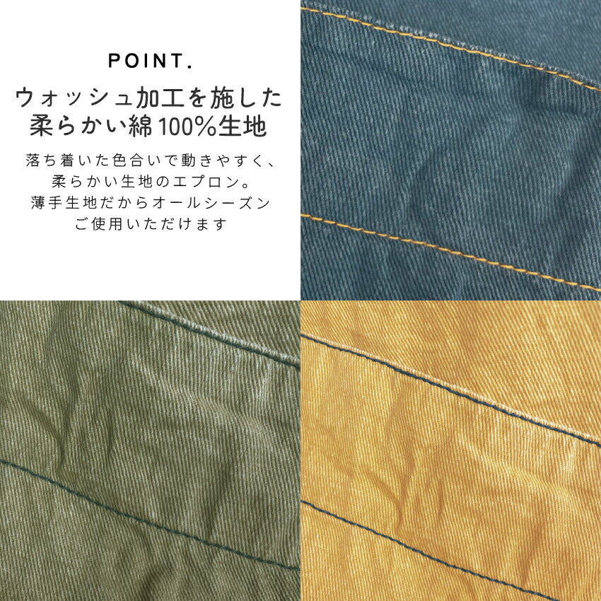 自分好みのサイズに調節しやすいホルターネックエプロン