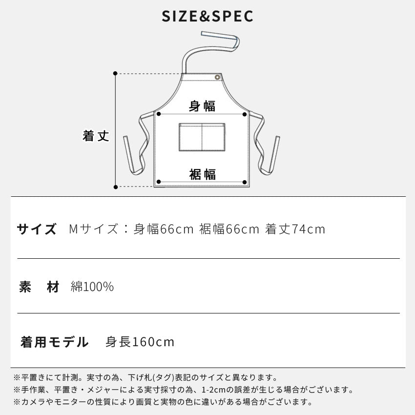自分好みのサイズに調節しやすいホルターネックエプロン