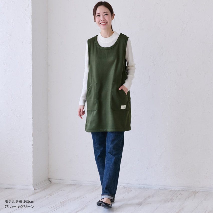 お尻が隠れる裏起毛エプロン