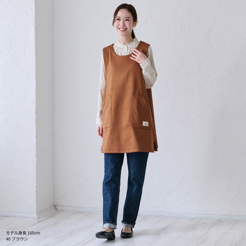 お尻が隠れる裏起毛エプロン
