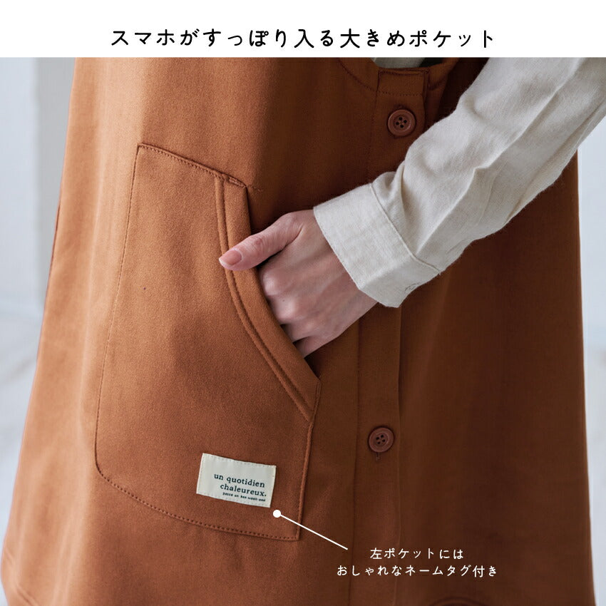 お尻が隠れる裏起毛エプロンエプロン裏起毛無地裏フリースゆったりシンプルエプロンロングワンピース保育士ロングギフトおしゃれかわいい母の日ギフトプレゼント無地タブリエルームウェア着る毛布