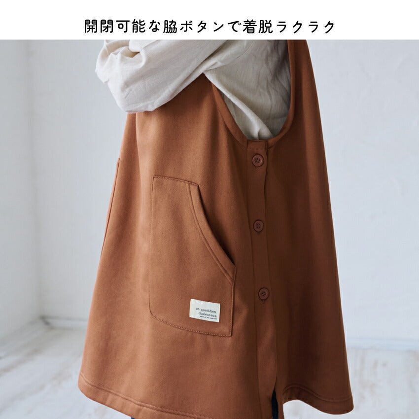 お尻が隠れる裏起毛エプロンエプロン裏起毛無地裏フリースゆったりシンプルエプロンロングワンピース保育士ロングギフトおしゃれかわいい母の日ギフトプレゼント無地タブリエルームウェア着る毛布