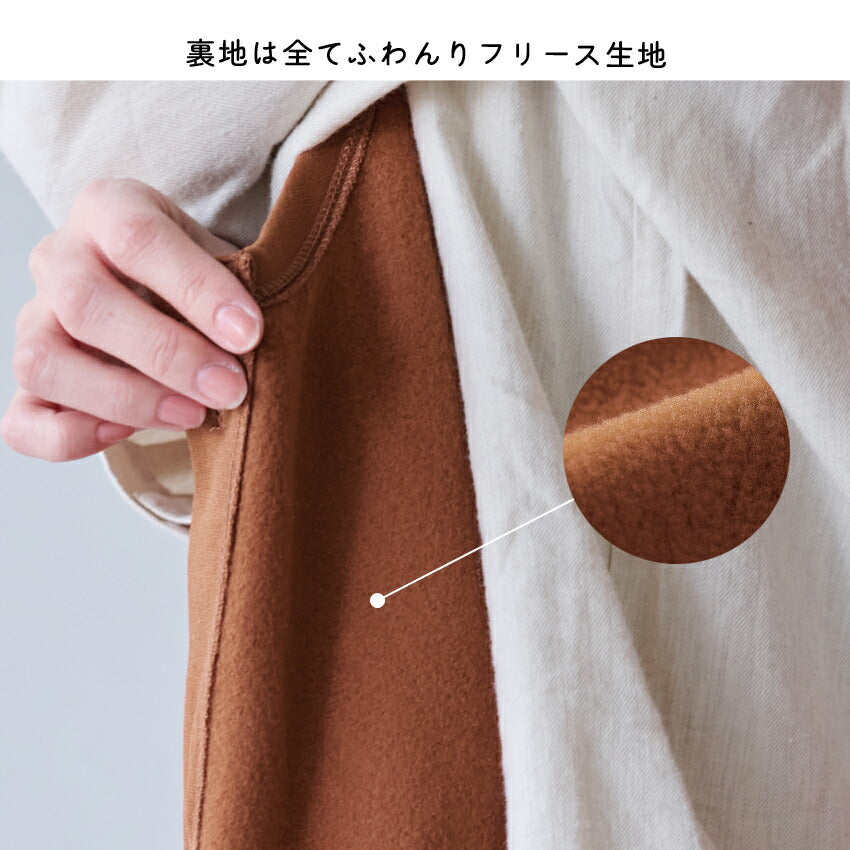 お尻が隠れる裏起毛エプロンエプロン裏起毛無地裏フリースゆったりシンプルエプロンロングワンピース保育士ロングギフトおしゃれかわいい母の日ギフトプレゼント無地タブリエルームウェア着る毛布