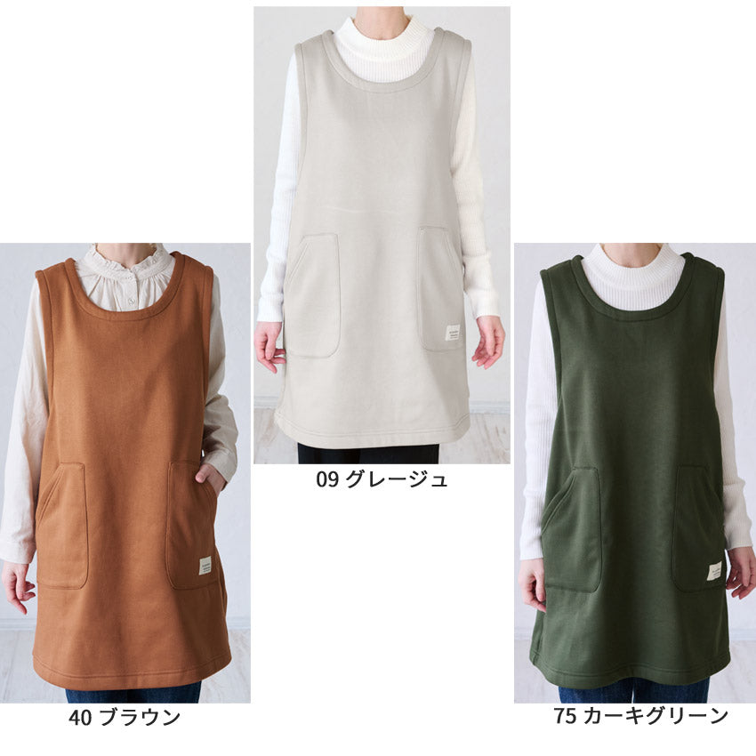 お尻が隠れる裏起毛エプロンエプロン裏起毛無地裏フリースゆったりシンプルエプロンロングワンピース保育士ロングギフトおしゃれかわいい母の日ギフトプレゼント無地タブリエルームウェア着る毛布