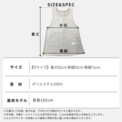 お尻が隠れる裏起毛エプロンエプロン裏起毛無地裏フリースゆったりシンプルエプロンロングワンピース保育士ロングギフトおしゃれかわいい母の日ギフトプレゼント無地タブリエルームウェア着る毛布