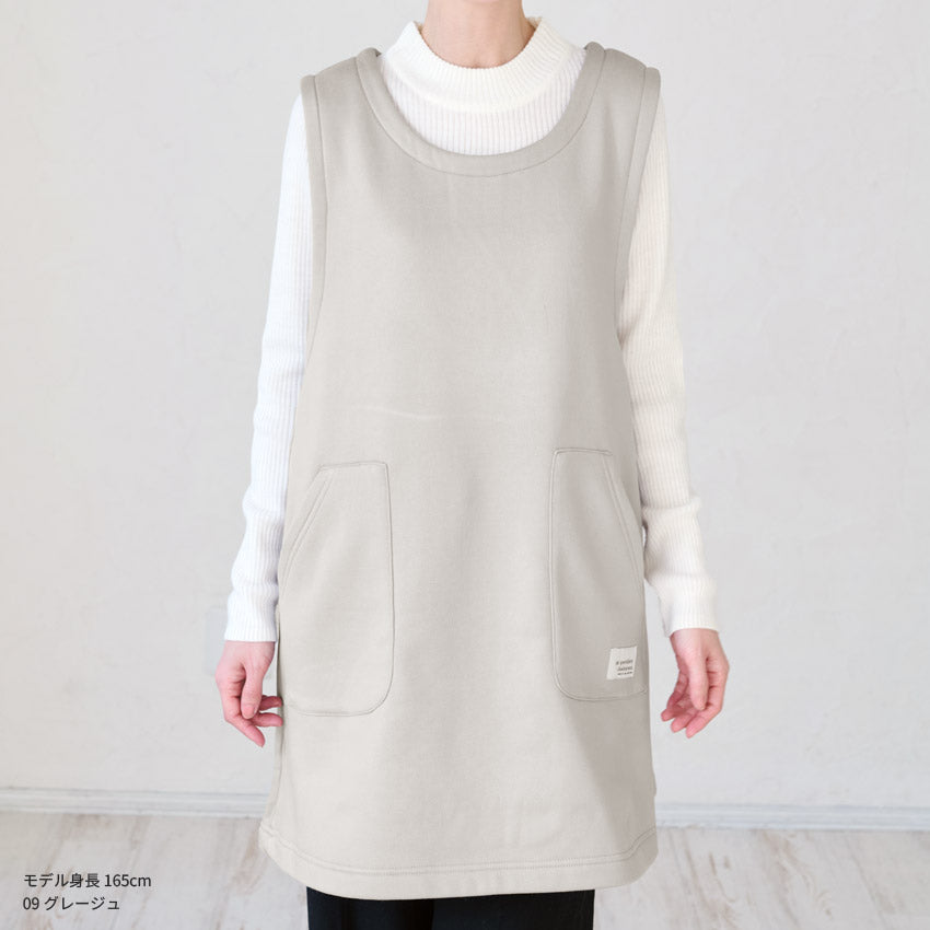 お尻が隠れる裏起毛エプロン