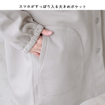 前開き裏起毛かっぽう着 割烹着 裏起毛 無地 ゆったり かっぽうぎ スモック 割ぽう着 シンプル 保育士 ロング ギフト おしゃれ かわいい 母の日 ギフト プレゼント 無地 あったか 冬 厚手 防寒 裏フリース