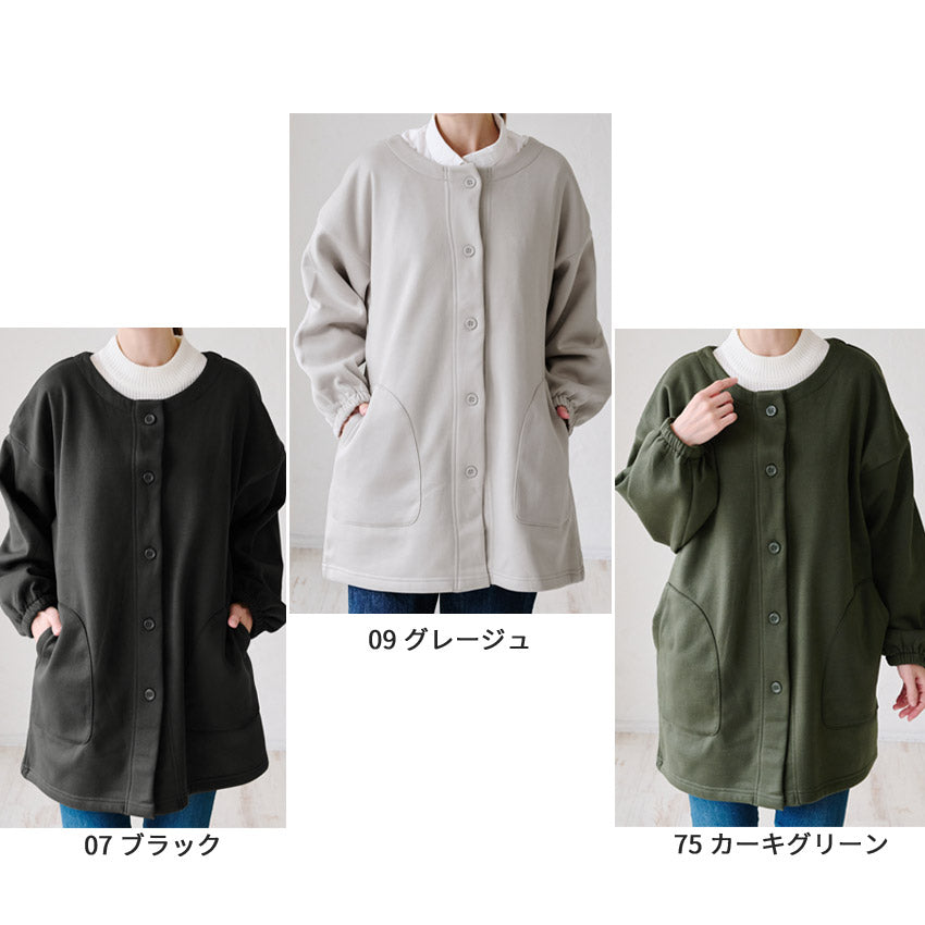 前開き裏起毛かっぽう着 割烹着 裏起毛 無地 ゆったり かっぽうぎ スモック 割ぽう着 シンプル 保育士 ロング ギフト おしゃれ かわいい 母の日 ギフト プレゼント 無地 あったか 冬 厚手 防寒 裏フリース