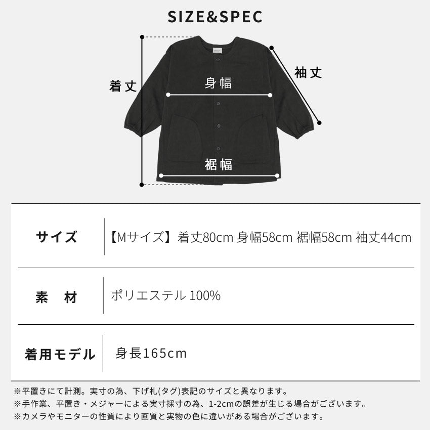 前開き裏起毛かっぽう着 割烹着 裏起毛 無地 ゆったり かっぽうぎ スモック 割ぽう着 シンプル 保育士 ロング ギフト おしゃれ かわいい 母の日 ギフト プレゼント 無地 あったか 冬 厚手 防寒 裏フリース