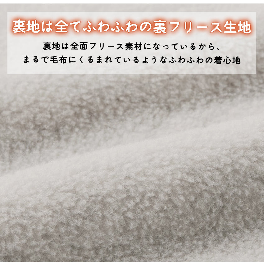 前開き裏起毛かっぽう着 割烹着 裏起毛 無地 ゆったり かっぽうぎ スモック 割ぽう着 シンプル 保育士 ロング ギフト おしゃれ かわいい 母の日 ギフト プレゼント 無地 あったか 冬 厚手 防寒 裏フリース