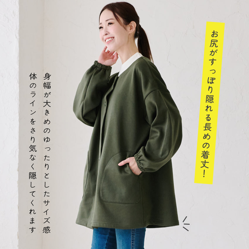 前開き裏起毛かっぽう着 割烹着 裏起毛 無地 ゆったり かっぽうぎ スモック 割ぽう着 シンプル 保育士 ロング ギフト おしゃれ かわいい 母の日 ギフト プレゼント 無地 あったか 冬 厚手 防寒 裏フリース