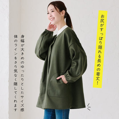 前開き裏起毛かっぽう着 割烹着 裏起毛 無地 ゆったり かっぽうぎ スモック 割ぽう着 シンプル 保育士 ロング ギフト おしゃれ かわいい 母の日 ギフト プレゼント 無地 あったか 冬 厚手 防寒 裏フリース