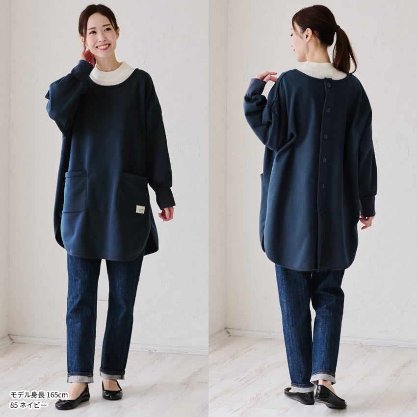 裏起毛割烹着 割烹着 裏起毛 無地 ゆったり かっぽうぎ スモック 割ぽう着 シンプル 保育士 ロング ギフト おしゃれ かわいい 母の日 ギフト プレゼント 無地 あったか 冬 厚手 防寒 裏フリース