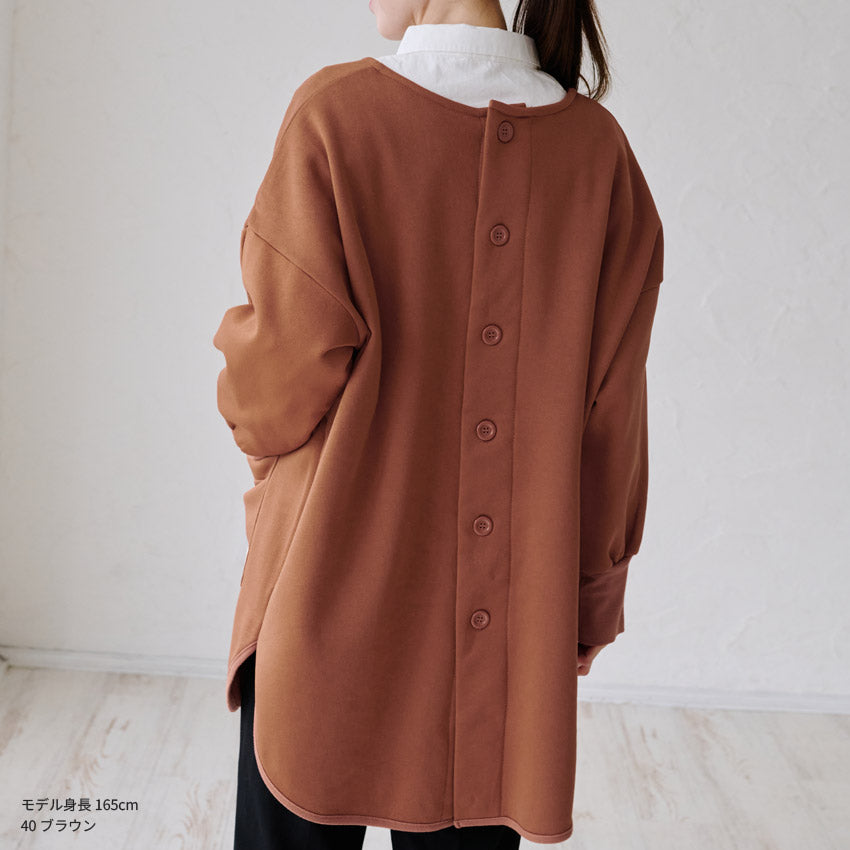 裏起毛割烹着 割烹着 裏起毛 無地 ゆったり かっぽうぎ スモック 割ぽう着 シンプル 保育士 ロング ギフト おしゃれ かわいい 母の日 ギフト プレゼント 無地 あったか 冬 厚手 防寒 裏フリース