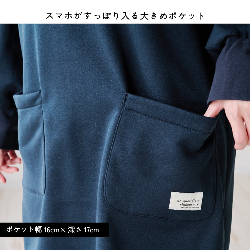 裏起毛割烹着 割烹着 裏起毛 無地 ゆったり かっぽうぎ スモック 割ぽう着 シンプル 保育士 ロング ギフト おしゃれ かわいい 母の日 ギフト プレゼント 無地 あったか 冬 厚手 防寒 裏フリース