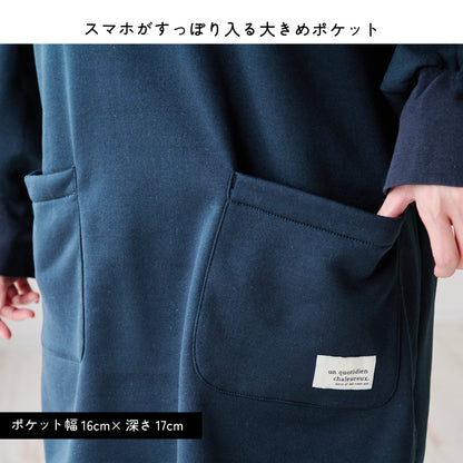 裏起毛割烹着 割烹着 裏起毛 無地 ゆったり かっぽうぎ スモック 割ぽう着 シンプル 保育士 ロング ギフト おしゃれ かわいい 母の日 ギフト プレゼント 無地 あったか 冬 厚手 防寒 裏フリース