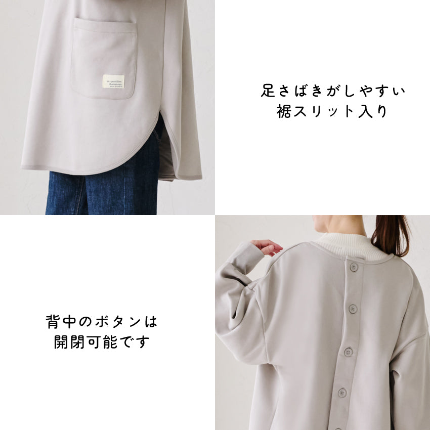 裏起毛割烹着 割烹着 裏起毛 無地 ゆったり かっぽうぎ スモック 割ぽう着 シンプル 保育士 ロング ギフト おしゃれ かわいい 母の日 ギフト プレゼント 無地 あったか 冬 厚手 防寒 裏フリース