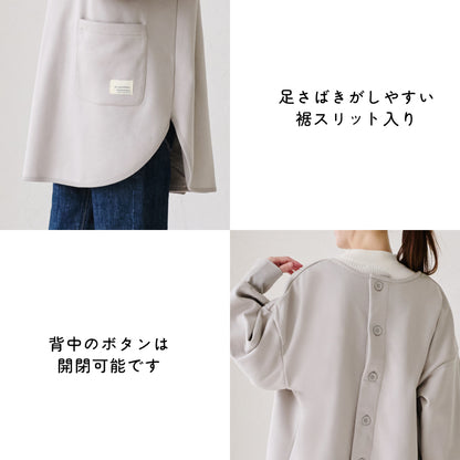 裏起毛割烹着 割烹着 裏起毛 無地 ゆったり かっぽうぎ スモック 割ぽう着 シンプル 保育士 ロング ギフト おしゃれ かわいい 母の日 ギフト プレゼント 無地 あったか 冬 厚手 防寒 裏フリース