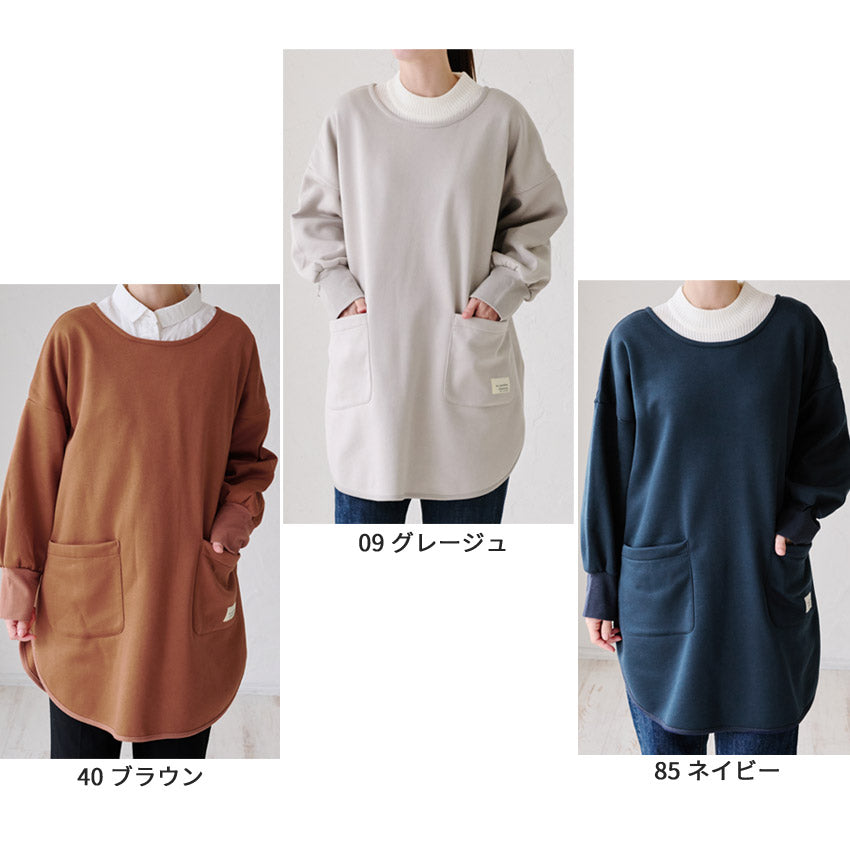 裏起毛割烹着 割烹着 裏起毛 無地 ゆったり かっぽうぎ スモック 割ぽう着 シンプル 保育士 ロング ギフト おしゃれ かわいい 母の日 ギフト プレゼント 無地 あったか 冬 厚手 防寒 裏フリース