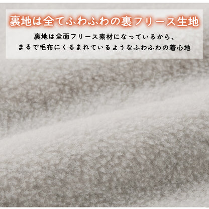 裏起毛割烹着 割烹着 裏起毛 無地 ゆったり かっぽうぎ スモック 割ぽう着 シンプル 保育士 ロング ギフト おしゃれ かわいい 母の日 ギフト プレゼント 無地 あったか 冬 厚手 防寒 裏フリース